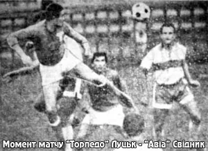 Момент матчу «Торпедо» Луцьк — «Авіа» (Свідник).