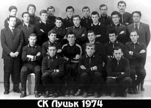 СК «Луцьк» — склад 1974 року.