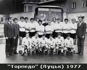 «Торпедо» (Луцьк) — нашвидкуруч зібраний склад 1977 року.
